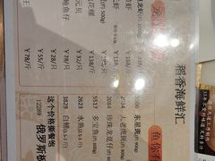 -稻香酒家·34年老字号·港式粤菜(侨光店)