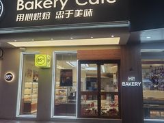 -85度C(上海周浦店)
