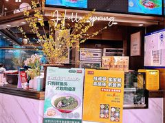 门面-旺顺阁鱼头泡饼(常营店)