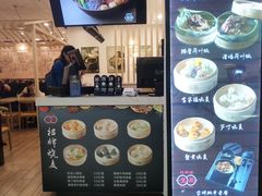 -巧燕坊一笼一蒸烧卖(西湖文化广场银泰店)