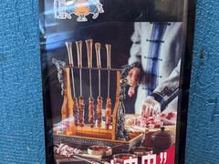 -哈啾嗨·蒙文化主题餐厅(京汉新城店)