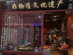门面-谢老五跷脚牛肉·非遗传承店