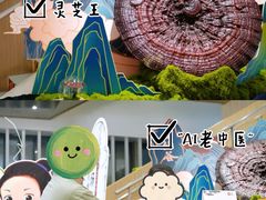 -上海第一八佰伴