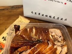 -章云板鸭(总店)
