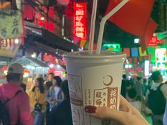 -花奶奶酸梅汤·晨晨的店(大皮院西口店)