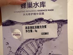 -合生·湖山国际