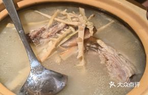 Fuchun Old Duck Stew