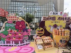 -上海第一八佰伴