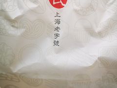 -上海哈尔滨食品厂(淮海中路店)