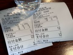 -老南昌粉面馆(绳金塔店)