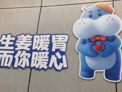 -盒马鲜生(双清路店)