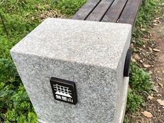 -南京市无想山景区
