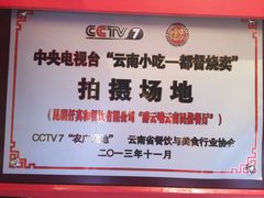 奖牌-醉云喃