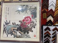 -宸宸画框裱画配框工厂店(莘庄店)