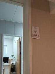 -北京嘉禾妇儿医院