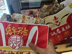 -兰岛广场(白沙路店)