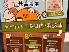 -泽田本家·铜锣烧(环贸店)