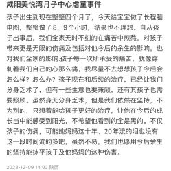 -美悦湾月子中心(熙湖店)