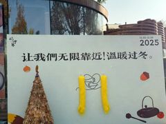 -雀蓝川菜(滨湖万象汇店)