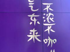 -HANA COFFEE(长寿路店)