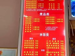 -铁朋小锅米线(金星店)