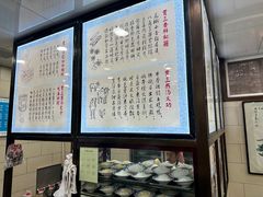 -西安贾三灌汤包·回坊小吃·清真炒菜(北院门总店)