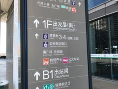 -西安北站(地铁站)