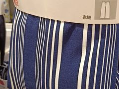 -优衣库(苏州天虹CCMall石路店)