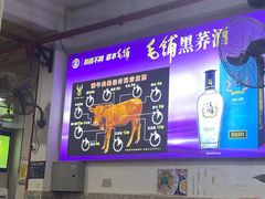 -张厝寨牛肉店(赤岗店)