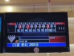 picture-广州保龄球馆(广州天河体育中心店)