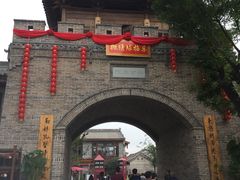 -韩城古城