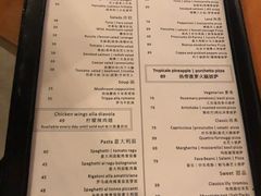 菜单-PIZZA BIANCA(万象城店)