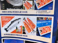 -吉之仙•中国制造•出口级食材日料店(领事馆总店)