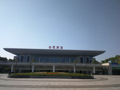 -合肥南站