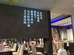 -大董(福田皇庭中心店)