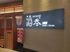 门面-酒吞(七宝领展广场店)