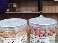-段氏奇香花生米(长嘉汇店)