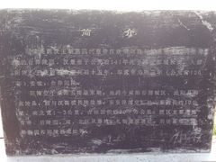 -汉景帝阳陵博物院