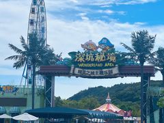 -蓝精灵乐园·世茂精灵之城主题乐园