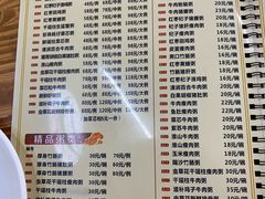 菜单-南记食粥坊·宵夜大排档(岭南分店)
