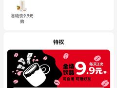 -85度C(上海秀沿路店)