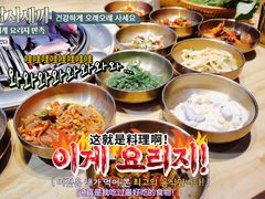 -金顺韩式烤肉·网红烤肉店(广利路店)