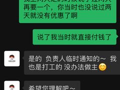 -小闺女儿肉龙(西湖道店)