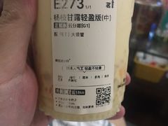 -古茗(下城香积寺路店)
