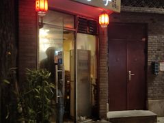 门面-裕德孚·非遗手切涮羊肉(东直门内大街店)
