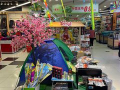 -大润发购物广场名烟名酒(九全嘉国际店)