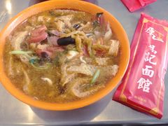-易记皮肚面(明瓦廊店)