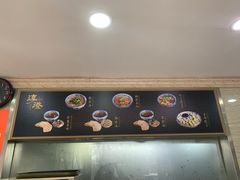 -淳澄水盆羊肉
