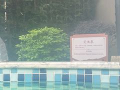 -广东温泉宾馆
