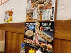 -日葵 大阪烧ひまり(仙霞路店)